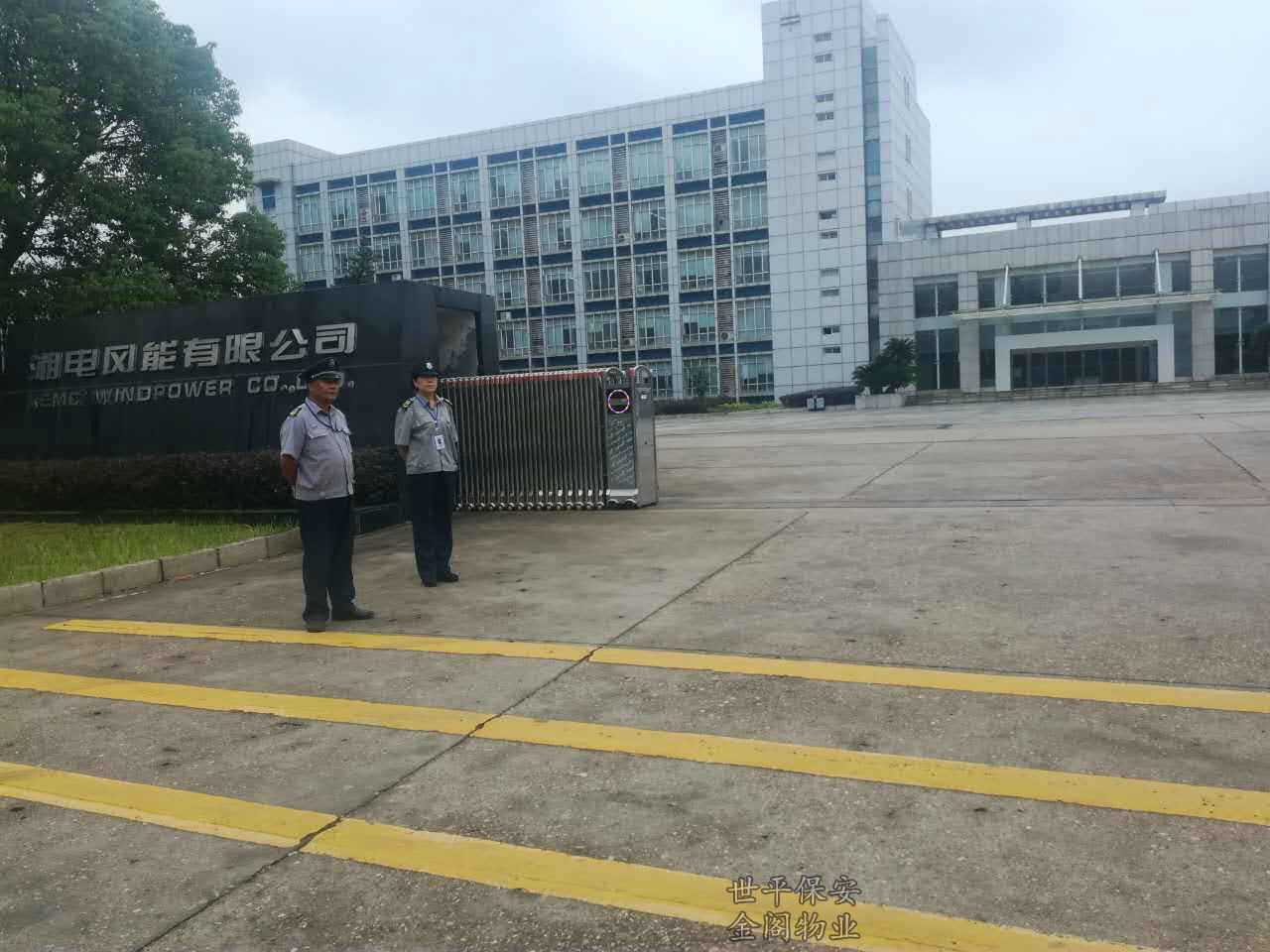 湘電風能