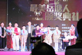 湘潭世平保安服務有限公司,湘潭保安服務,技防服務,特保服務哪里好 湘潭世平保安服務有限公司,湘潭保安服務,技防服務,特保服務哪里好