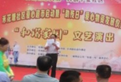 湘潭世平保安服務有限公司,湘潭保安服務,技防服務,特保服務哪里好 湘潭世平保安服務有限公司,湘潭保安服務,技防服務,特保服務哪里好