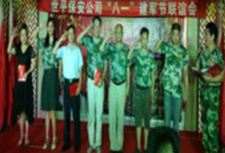 湘潭世平保安服務有限公司,湘潭保安服務,技防服務,特保服務哪里好 湘潭世平保安服務有限公司,湘潭保安服務,技防服務,特保服務哪里好