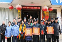湘潭世平保安服務有限公司,湘潭保安服務,技防服務,特保服務哪里好 湘潭世平保安服務有限公司,湘潭保安服務,技防服務,特保服務哪里好