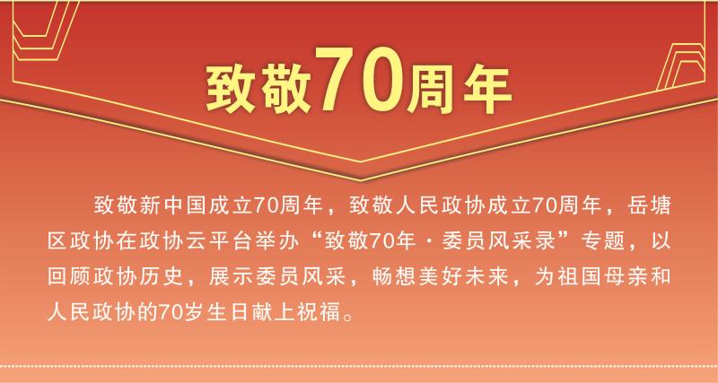 湘潭世平保安服務有限公司,湘潭保安服務,技防服務,特保服務哪里好