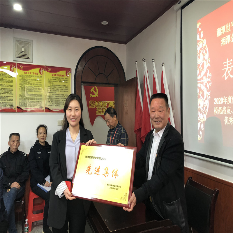 湘潭世平保安服務有限公司,湘潭保安服務,技防服務,特保服務哪里好