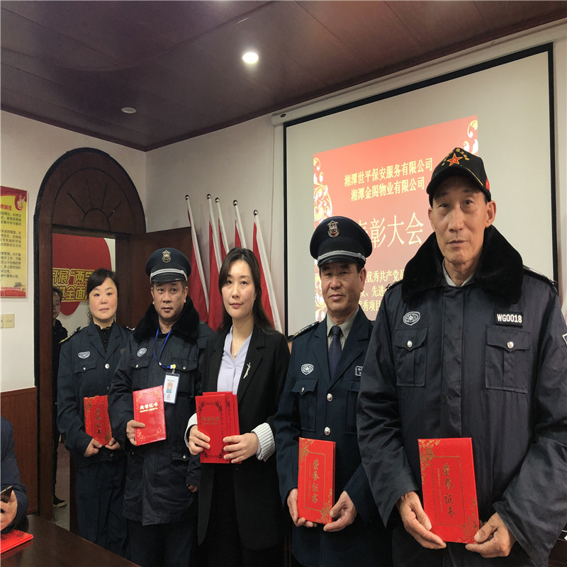 湘潭世平保安服務有限公司,湘潭保安服務,技防服務,特保服務哪里好