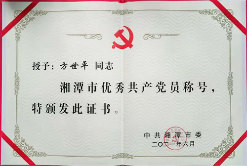 湘潭世平保安服務有限公司,湘潭保安服務,技防服務,特保服務哪里好
