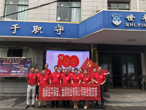 湘潭世平保安服務有限公司,湘潭保安服務,技防服務,特保服務哪里好