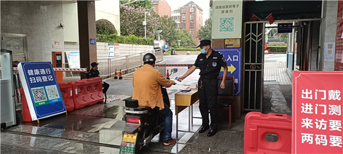 湘潭世平保安服務有限公司,湘潭保安服務,技防服務,特保服務哪里好